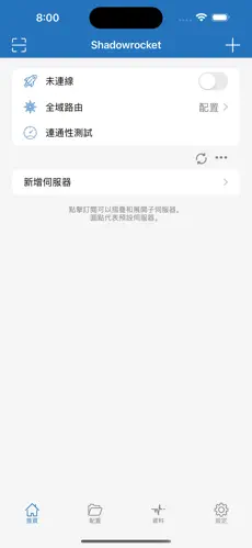 梯子vpn免费android下载效果预览图