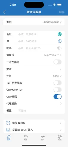 梯子vpn免费android下载效果预览图