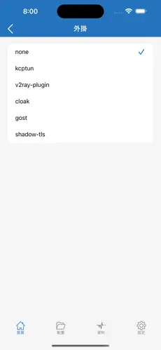 梯子vpn免费android下载效果预览图