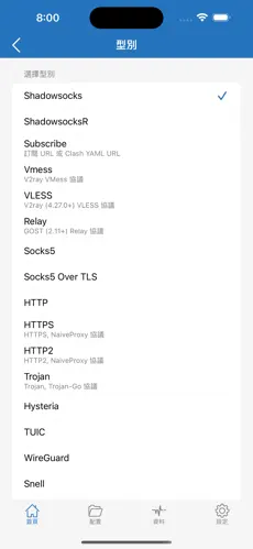 梯子vpn免费android下载效果预览图